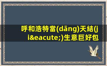 林芝夜總會(huì)招聘